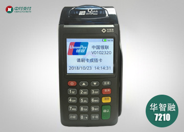 华智融7210