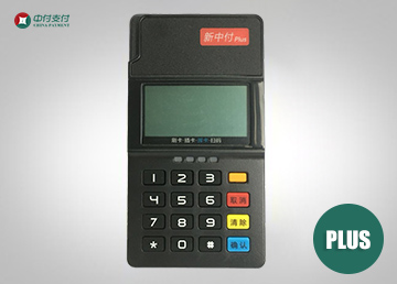 新中付PLUS