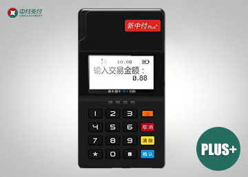 新中付PLUS+